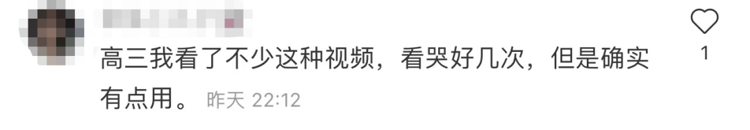 47亿播放，160万人打卡，陪你学习的SA圈博主可能月入过万